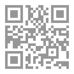 Qr Code تاریخ کامل - جلد چهارم