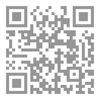 Qr Code غصن الحقيقة