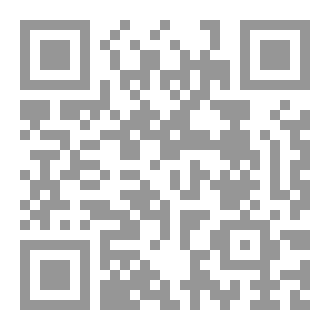 Qr Code التثليث والتوحيد