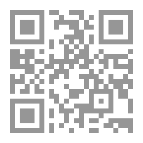 Qr Code دور القرآن الكريم في بناء نهضة الأمة ووحدتها