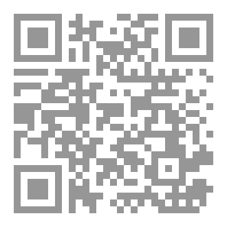 Qr Code التحكيم في منازعات عقود الاستثمار الدولية