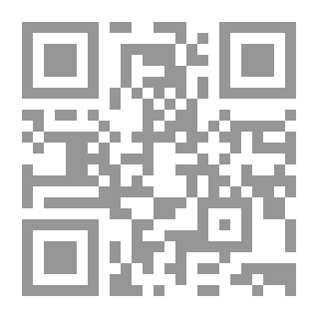 Qr Code كتاب ابتدائي في حساب التفاضل والتكامل