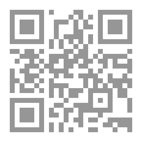 Qr Code Traité de géométrie descriptive