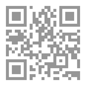 Qr Code شرح الشمائل المحمدية المسمى `منية السائل خلاصة الشمائل` للإمام الترمذي