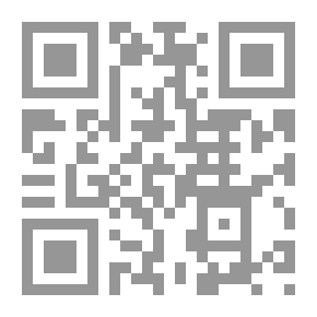 Qr Code تاريخ العصور القديمة