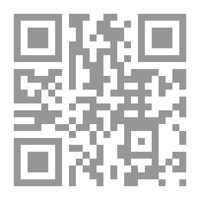 Qr Code True Supplications From The Words Of The Best Of The Righteous