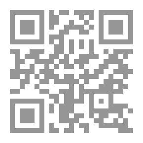 Qr Code الآداب والأحكام المتعلقة بدخول الحمام