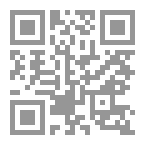 Qr Code جنى الجنتين في تمييز نوعي المثنيين
