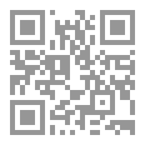 Qr Code ذكاء الفقهاء .. ودهاء الخلفاء