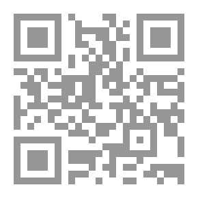 Qr Code احذري النار ياأختي ! / ط 2