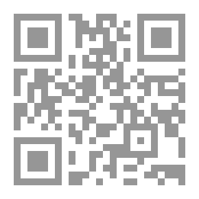 Qr Code Aromatherapy Treatment