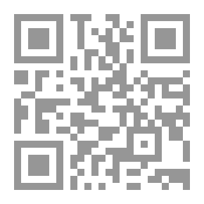 Qr Code فرقان القرآن بين صفات الخالق وصفات الأكوان
