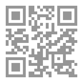 Qr Code صناعة العالم ؛ دراسة تحليلية لسيرة الشيخ محمد الأمين الشنقيطي