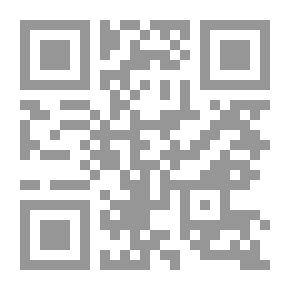 Qr Code الخلع والزواج العرفي بين الشريعة والقانون وآراء بعض علماء الدين ورجال القانون