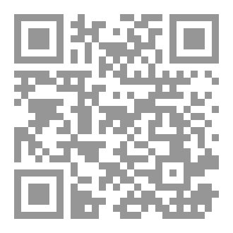 Qr Code السر فى الغابه