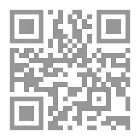 Qr Code Al-Shuhada: 2 (The Health Stars Series; 14)