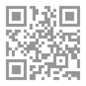 Qr Code أشبال العلوم - الكتاب الثاني