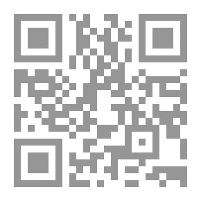 Qr Code نشأة الكون وحيرة العلماء (الإعجاز الكوسمولوجي في القرآن الكريم والسنة النبوية المطهرة)