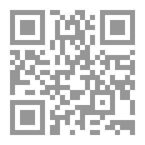 Qr Code دولة المصالح وسيناريو السقوط