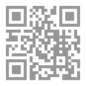 Qr Code قاعدة في معرفة المجاهيل من رواة الحديث (2)