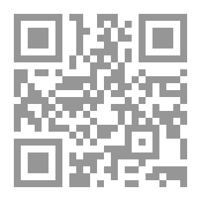 Qr Code الخير العام: إشكاليات الفرد والمجتمع في العصر الحديث