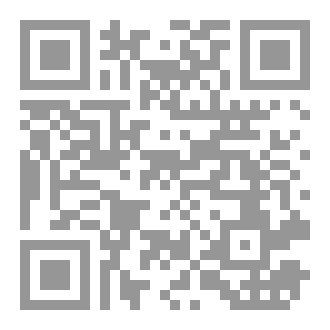 Qr Code ملوك الدولة الأندلسية