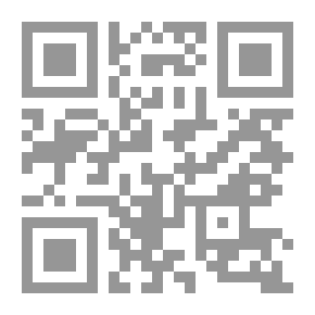Qr Code رقصة الغضب