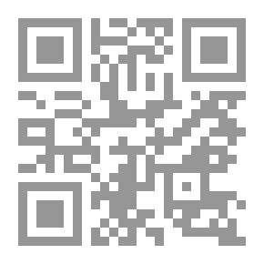 Qr Code التي سكنت البيت قبلي