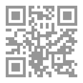 Qr Code أثر الكتابات البابلية في المدونات التوراتية
