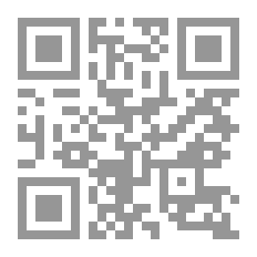 Qr Code أصول القياس والاتصال المحاسبي