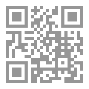 Qr Code التحفة الجسيمة في ذكر حليمة ويليه جزء فيه حديدث حليمة السعدية