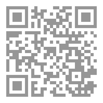 Qr Code هداية التوفيق