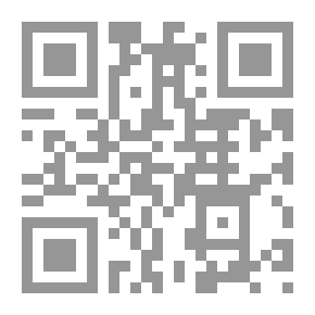 Qr Code أسرار الفضاء: (سلسلة اسرار القرآن ج؛ 2)