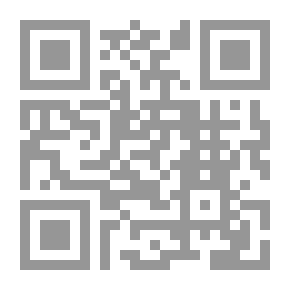 Qr Code أفعال الرسول صلى الله عليه وسلم ودلالتها على الأحكام الشرعية. ج1