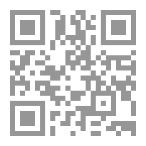 Qr Code الموسوعة العربية للمعرفة من أجل التنمية المستدامة - المجلد الرابع (البعد الاقتصادي)