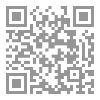 Qr Code العلاقـــات الفرنســية ــ الألمــانية  (1958 ـ 1966 م )