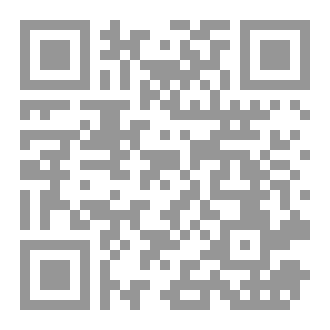 Qr Code في الرجاء