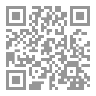 Qr Code قضاءنا اللا نزية
