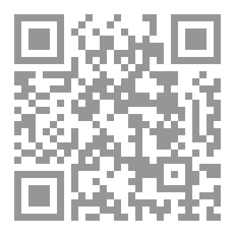 Qr Code Recherche  en linguistique