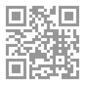 Qr Code مرض الموت وآثاره في الشريعة والقانون