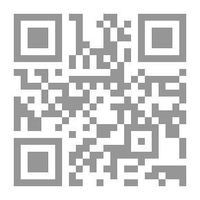Qr Code المصارف الإسلامية: النظرية- التطبيق- التحديات