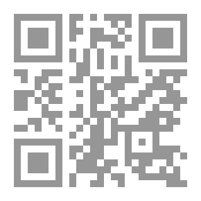 Qr Code The Sum Of The Messages Of Sheikh Elias Al-Attar