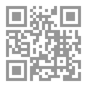 Qr Code عودة المرشد