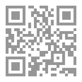 Qr Code توحيد الربوبية وتوحيد الألهوية ` تحرير المعاني وضبط القواعد `