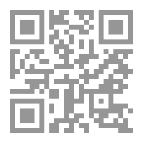 Qr Code أوراق شاب عاش منذ ألف عام