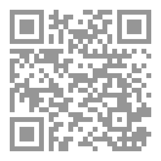 Qr Code دروس مهمة لعامة الأمة