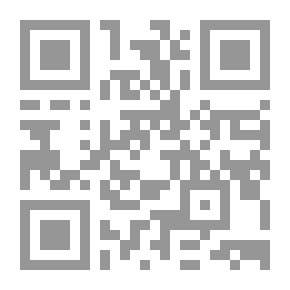 Qr Code الوجيز في شرح القواعد الفقهية في الشريعة الإسلامية