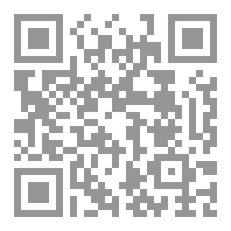 Qr Code إليك يا بنت الإسلام