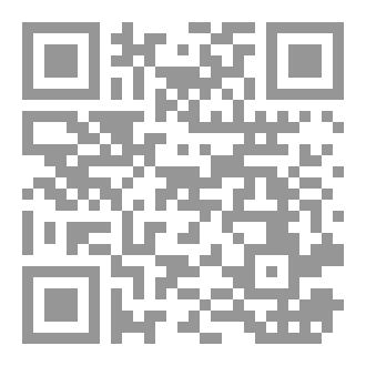 Qr Code تجربتي وشهادتي!