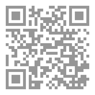 Qr Code Arabic Through the Quran
